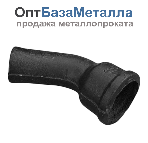 Отвод чугун канализационный Ду 50х135гр ГОСТ 6942-98, DN 50